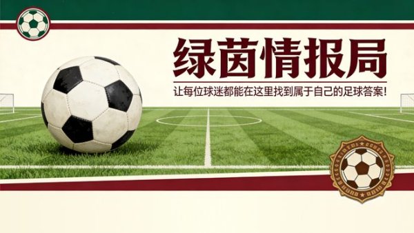 贝蒂斯青训再遭挖角：西班牙国脚小将加盟皇马|皇家马德里|哈维·纳瓦罗|吉奥瓦尼·莫雷诺|皇家贝蒂斯足球俱乐部